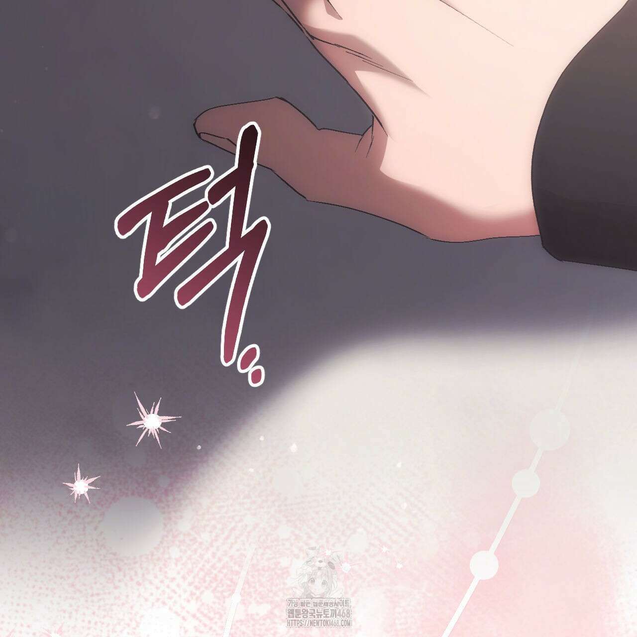 음란한 딸기우유 18화 40