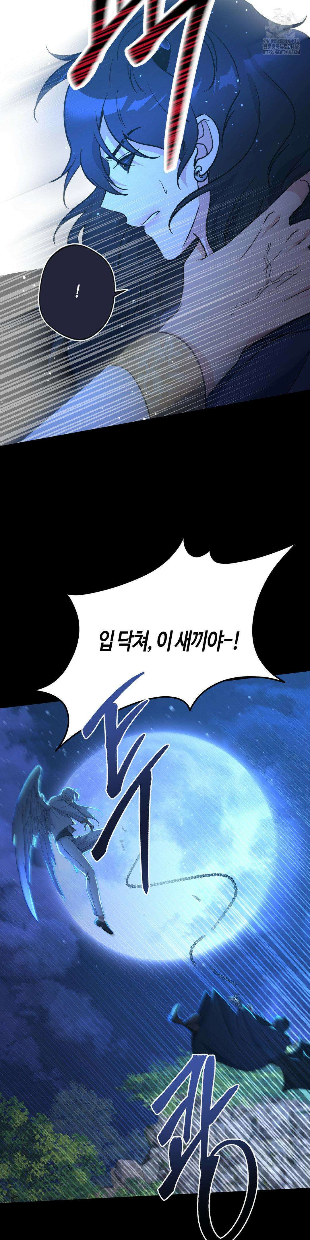 엔젤키스 43화 8