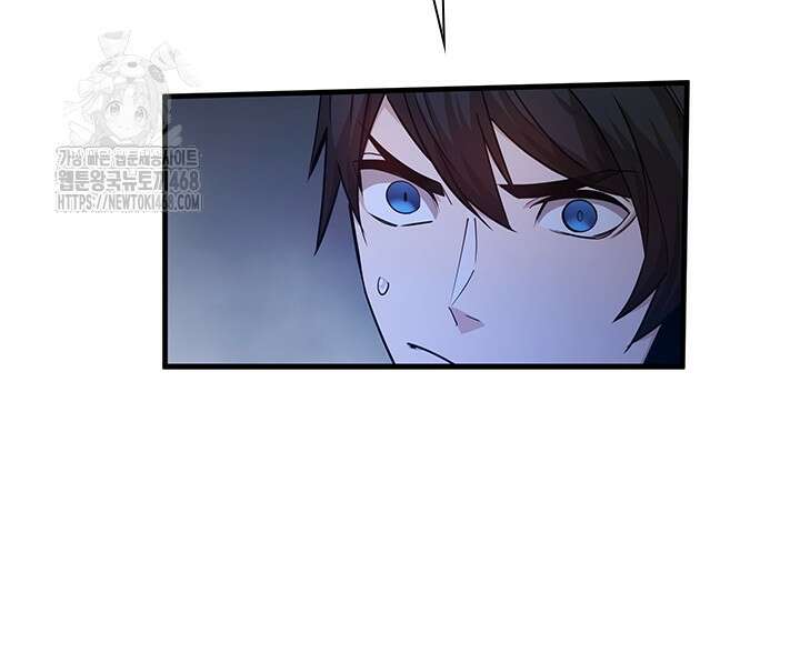 튜토리얼이 너무 어렵다 223화 8