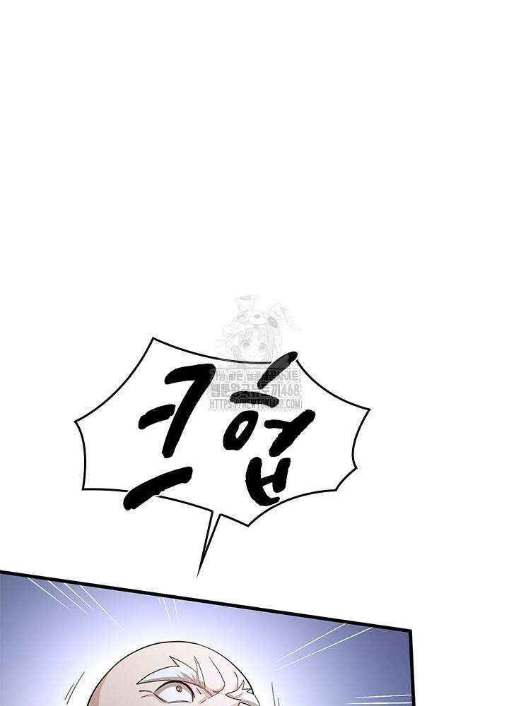 튜토리얼이 너무 어렵다 223화 17