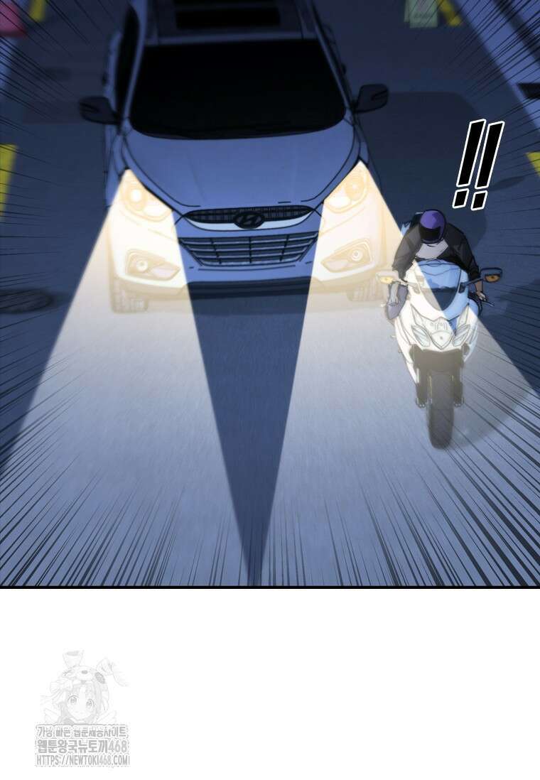 샤크 와이번 112화 77