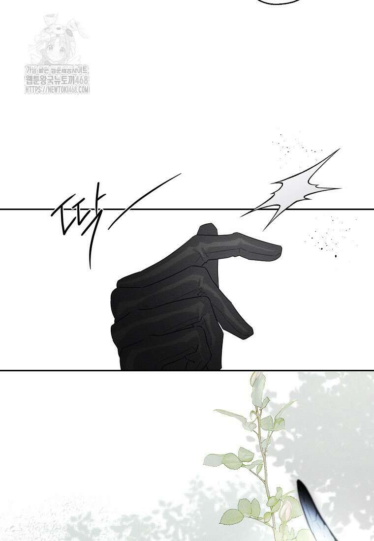 우선 남동생부터 숨기자 93화 59
