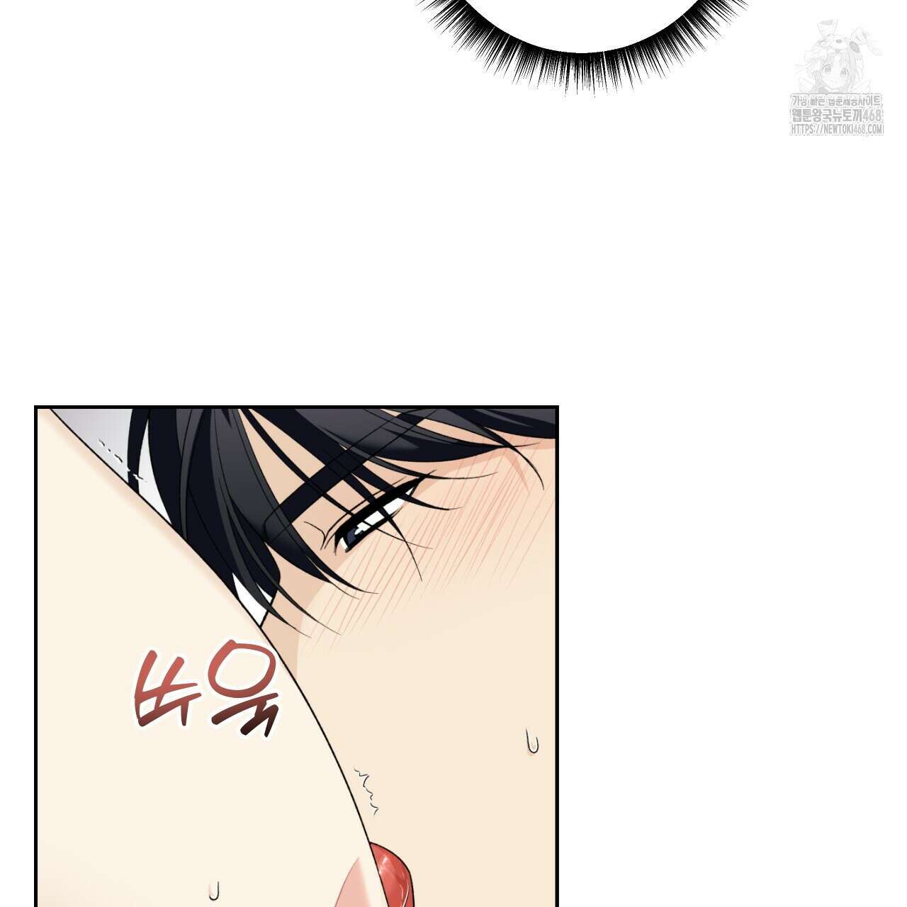 모두에게 친절한 너는 왜 69화 14