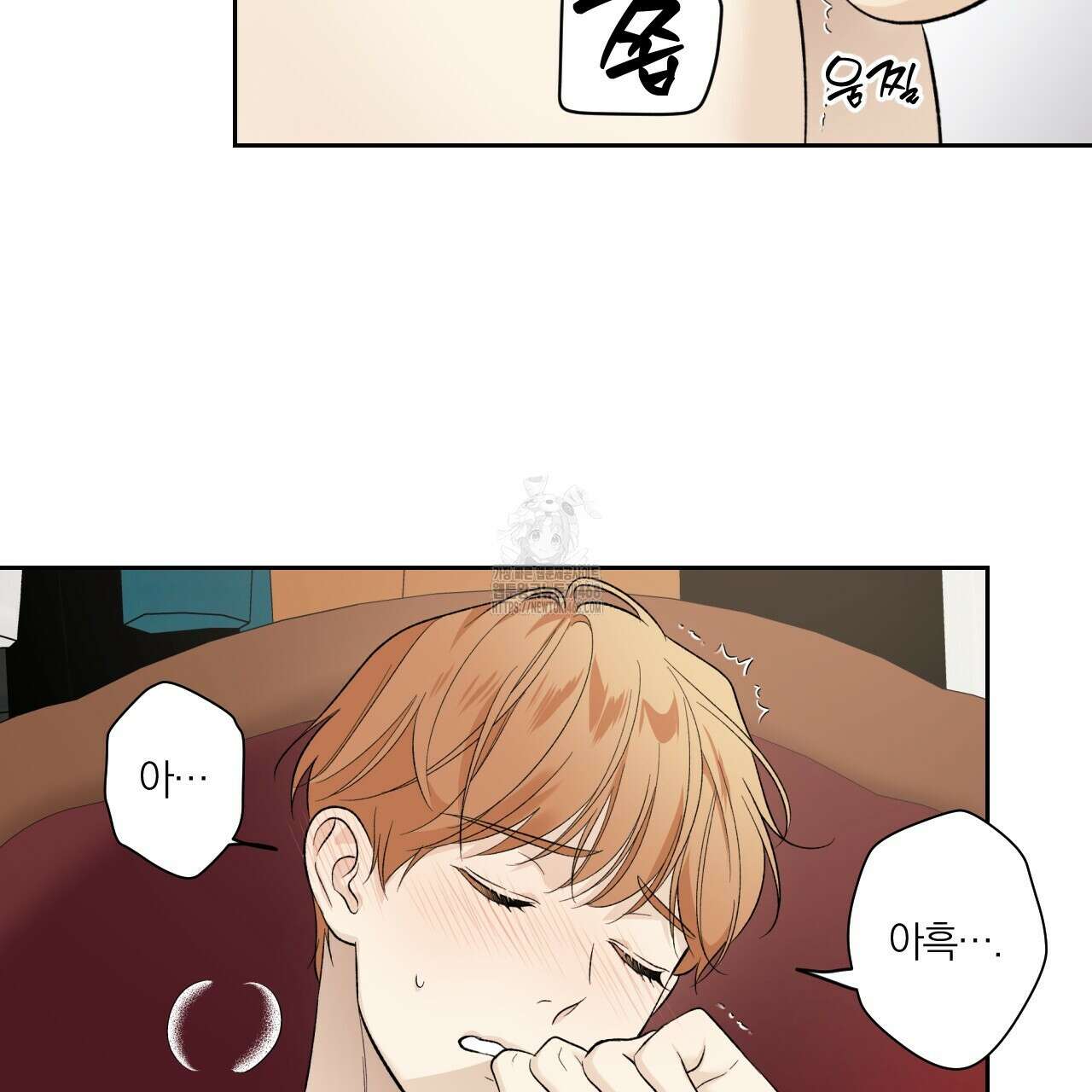 모두에게 친절한 너는 왜 69화 16