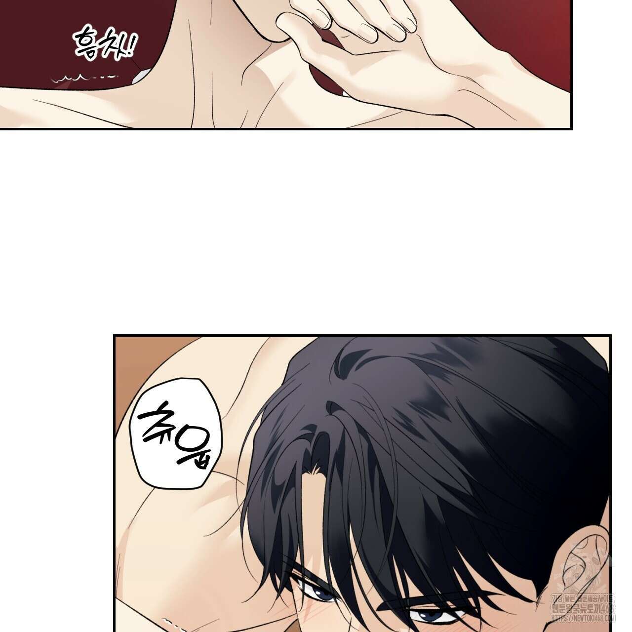 모두에게 친절한 너는 왜 69화 17