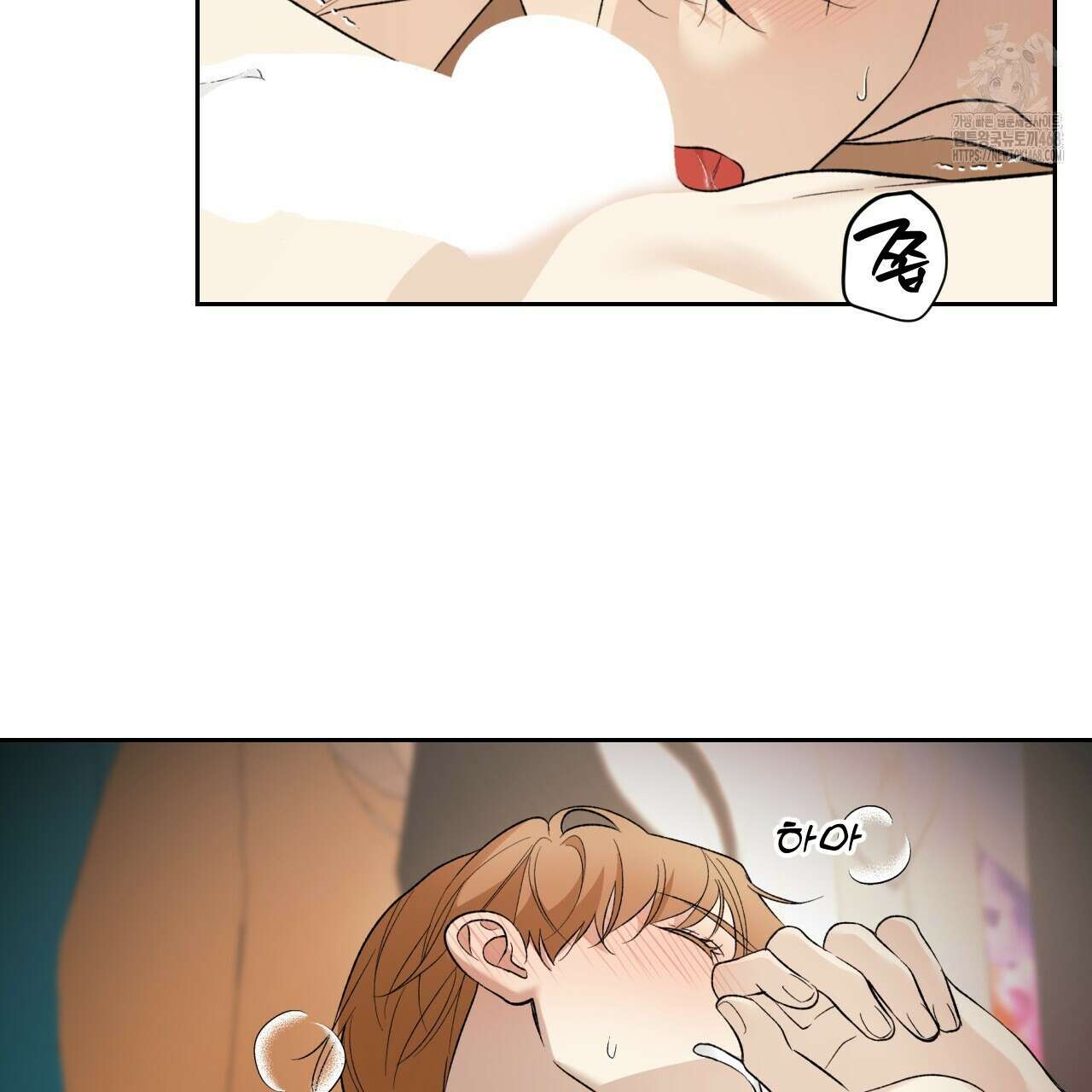 모두에게 친절한 너는 왜 69화 18