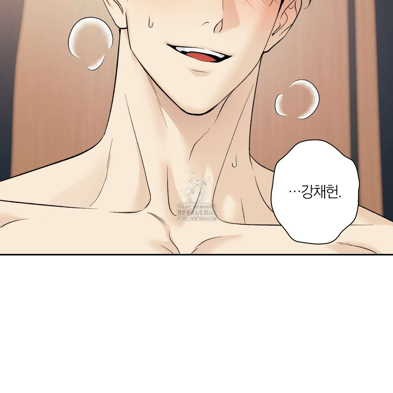 모두에게 친절한 너는 왜 69화 30