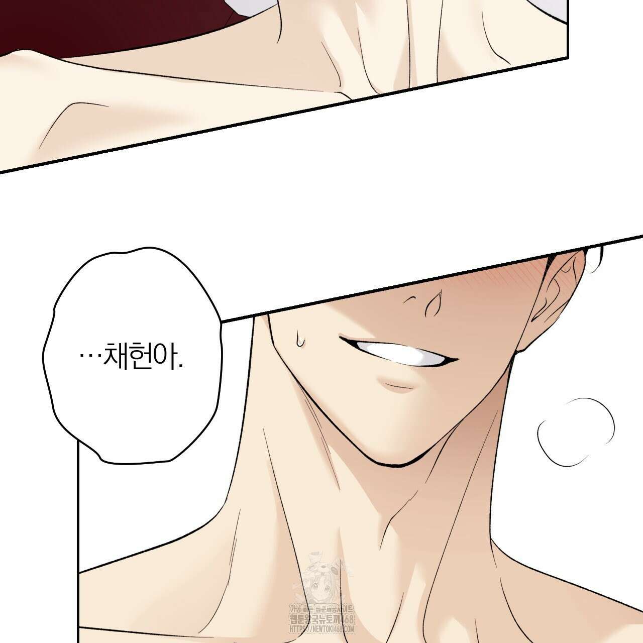 모두에게 친절한 너는 왜 69화 32