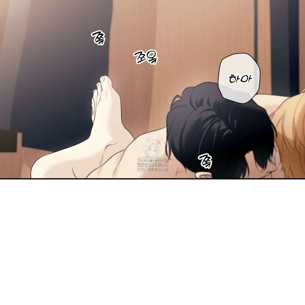 모두에게 친절한 너는 왜 69화 43