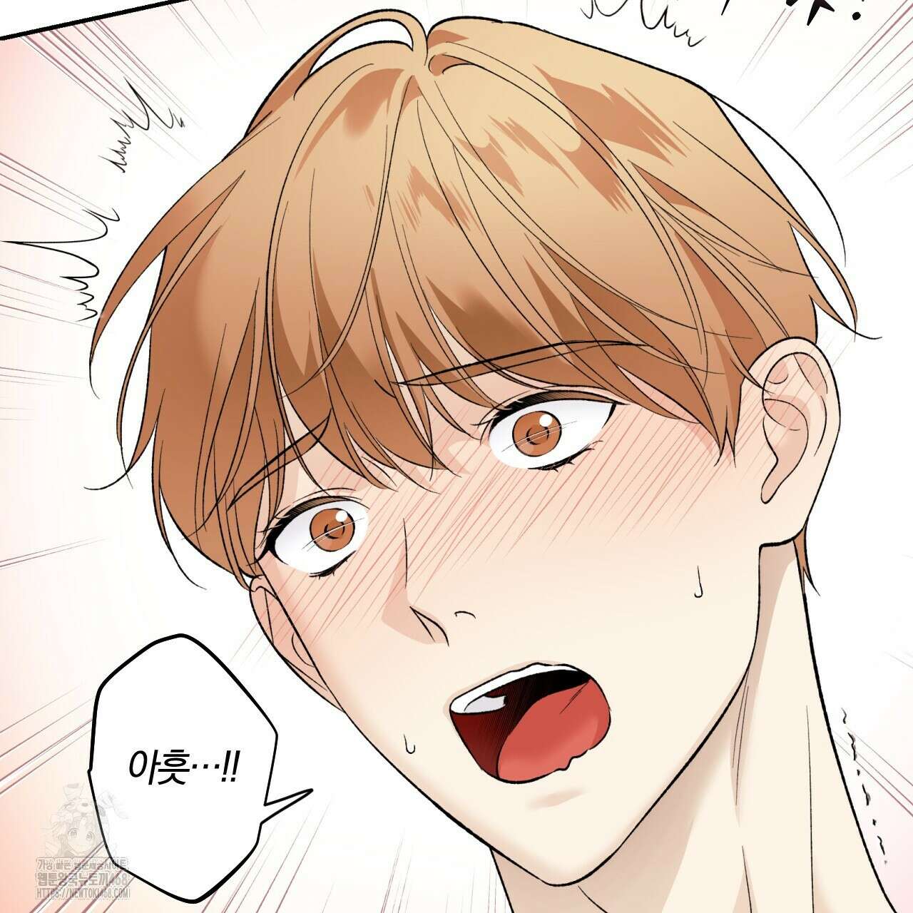 모두에게 친절한 너는 왜 69화 45