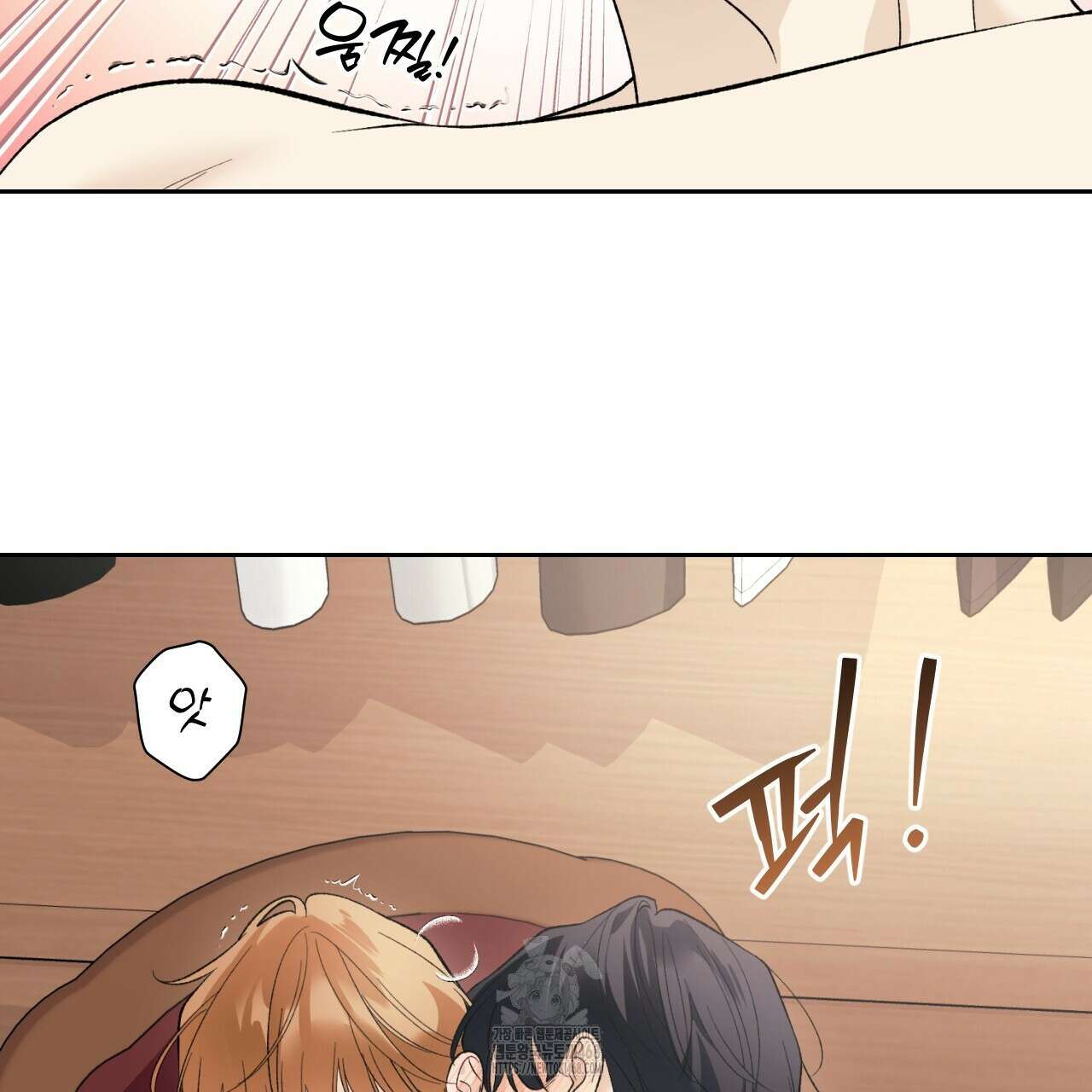 모두에게 친절한 너는 왜 69화 46