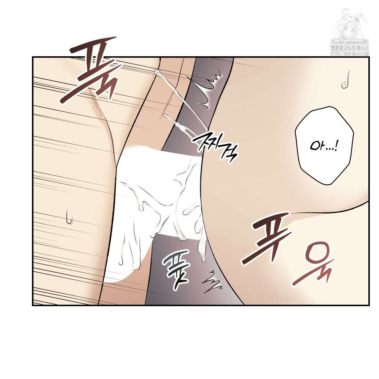 모두에게 친절한 너는 왜 69화 49