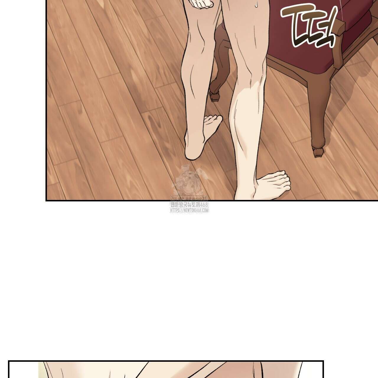 모두에게 친절한 너는 왜 69화 53