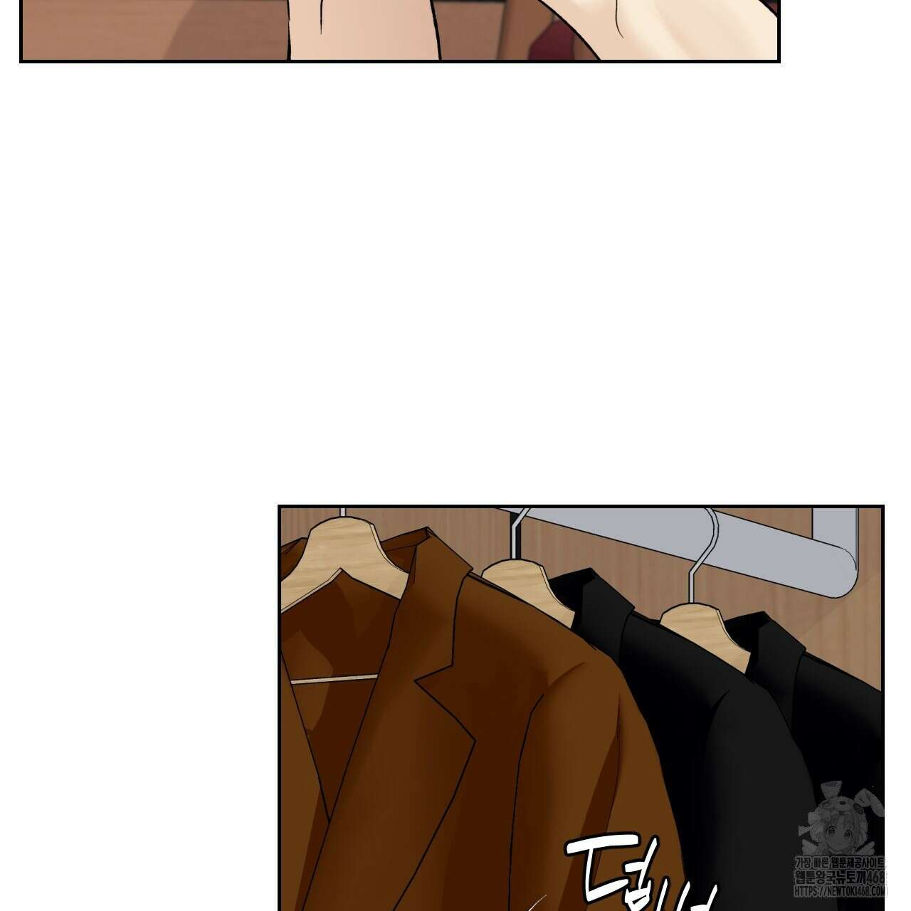 모두에게 친절한 너는 왜 69화 55