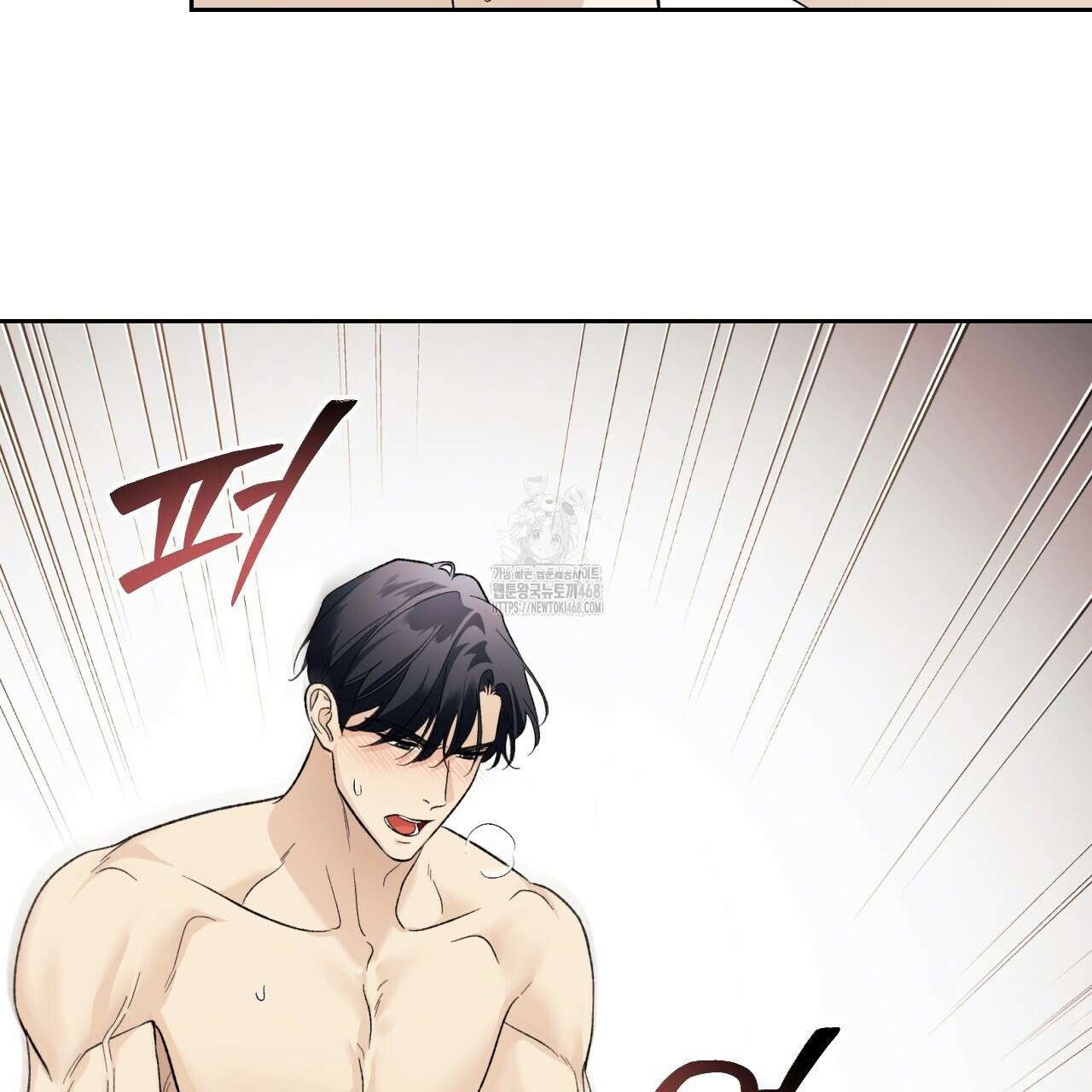 모두에게 친절한 너는 왜 69화 60
