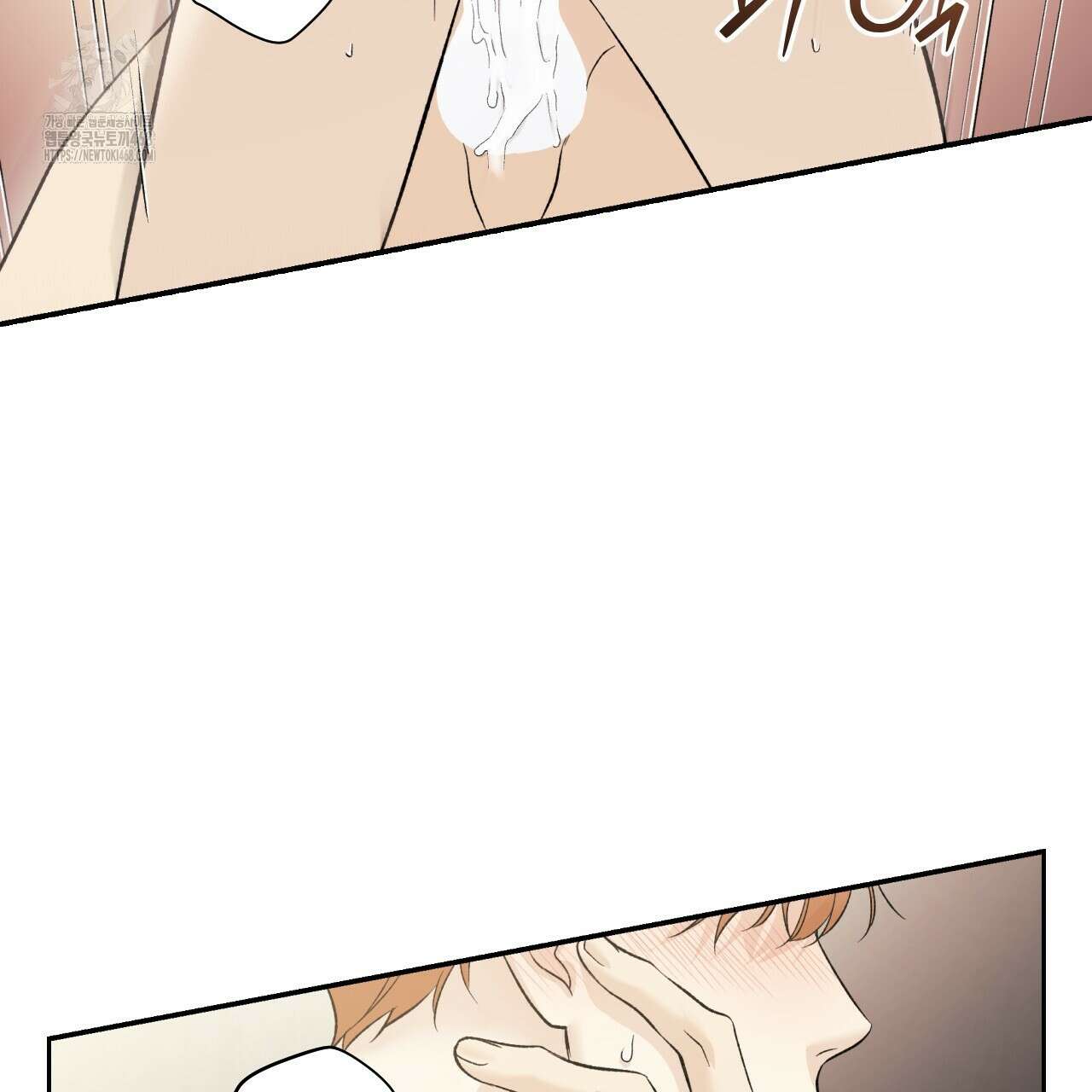 모두에게 친절한 너는 왜 69화 70