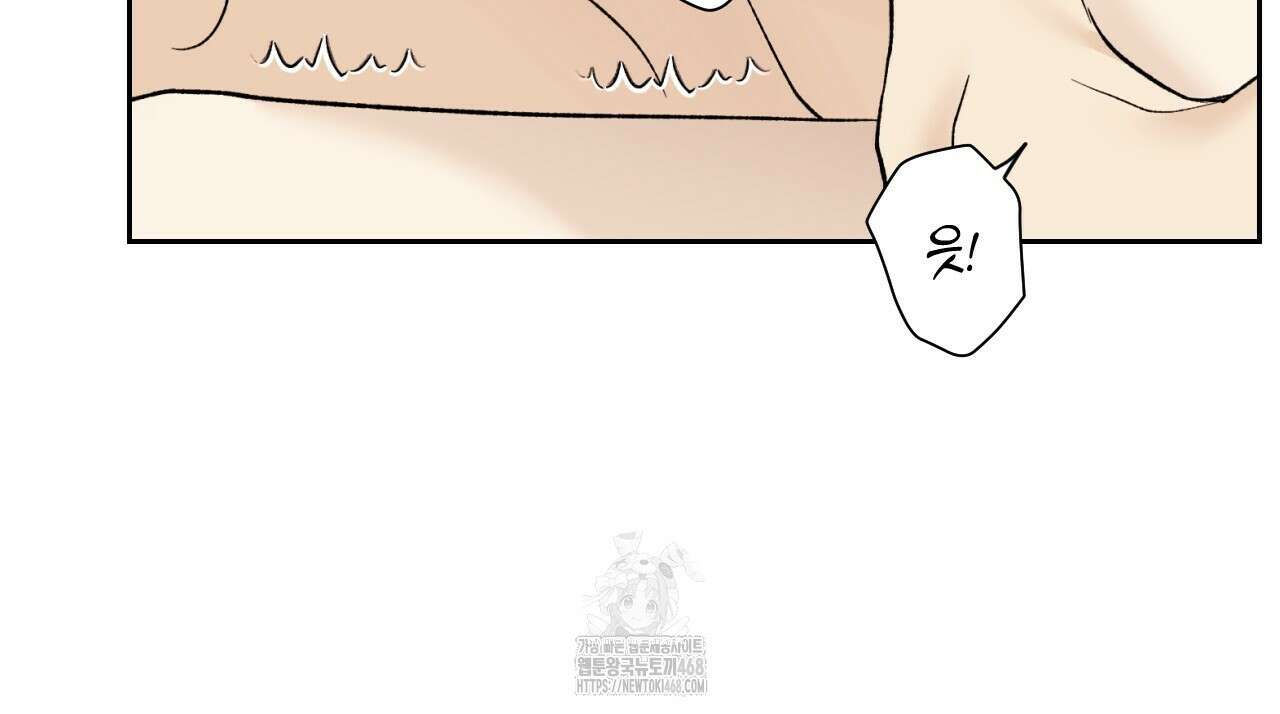 모두에게 친절한 너는 왜 69화 79