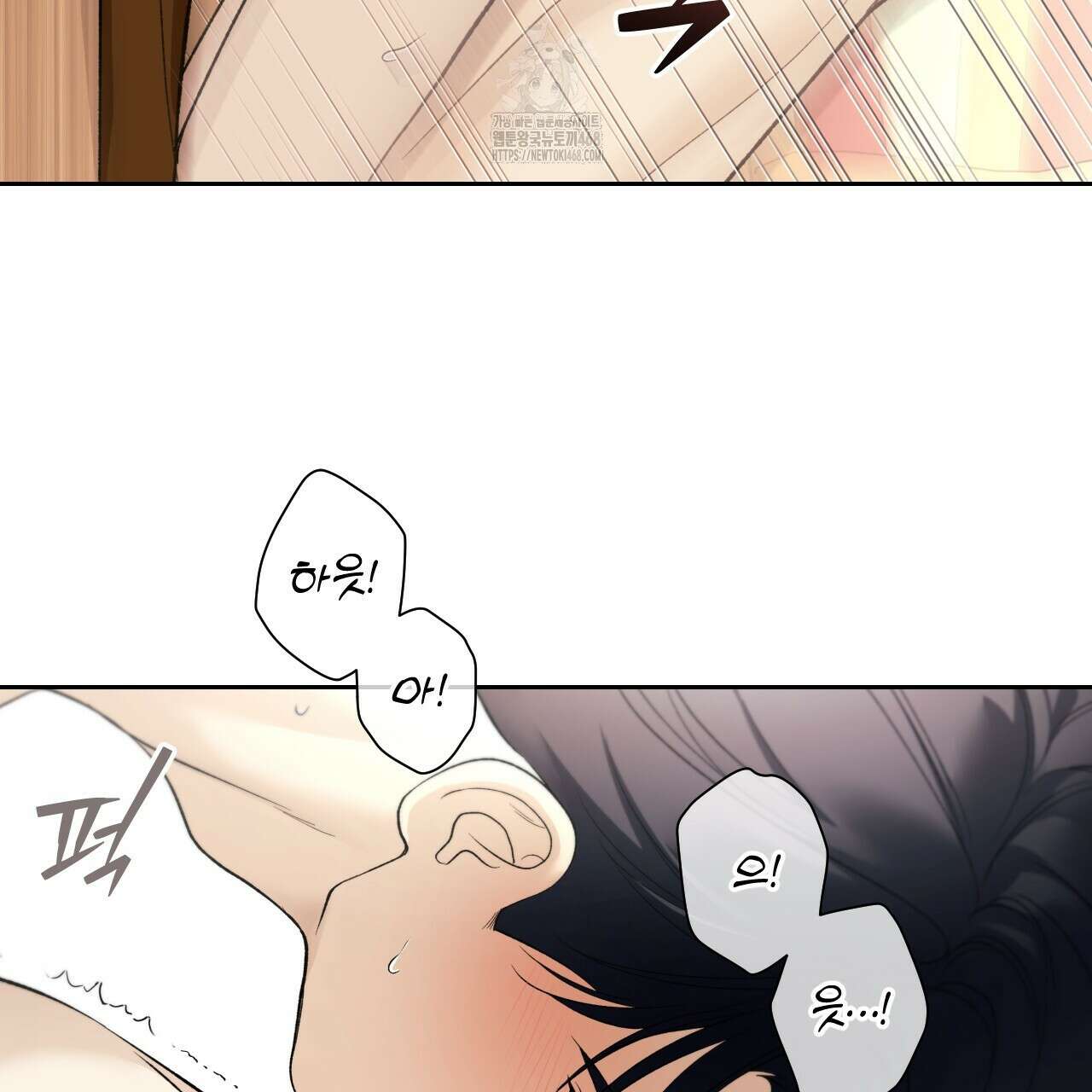 모두에게 친절한 너는 왜 69화 85