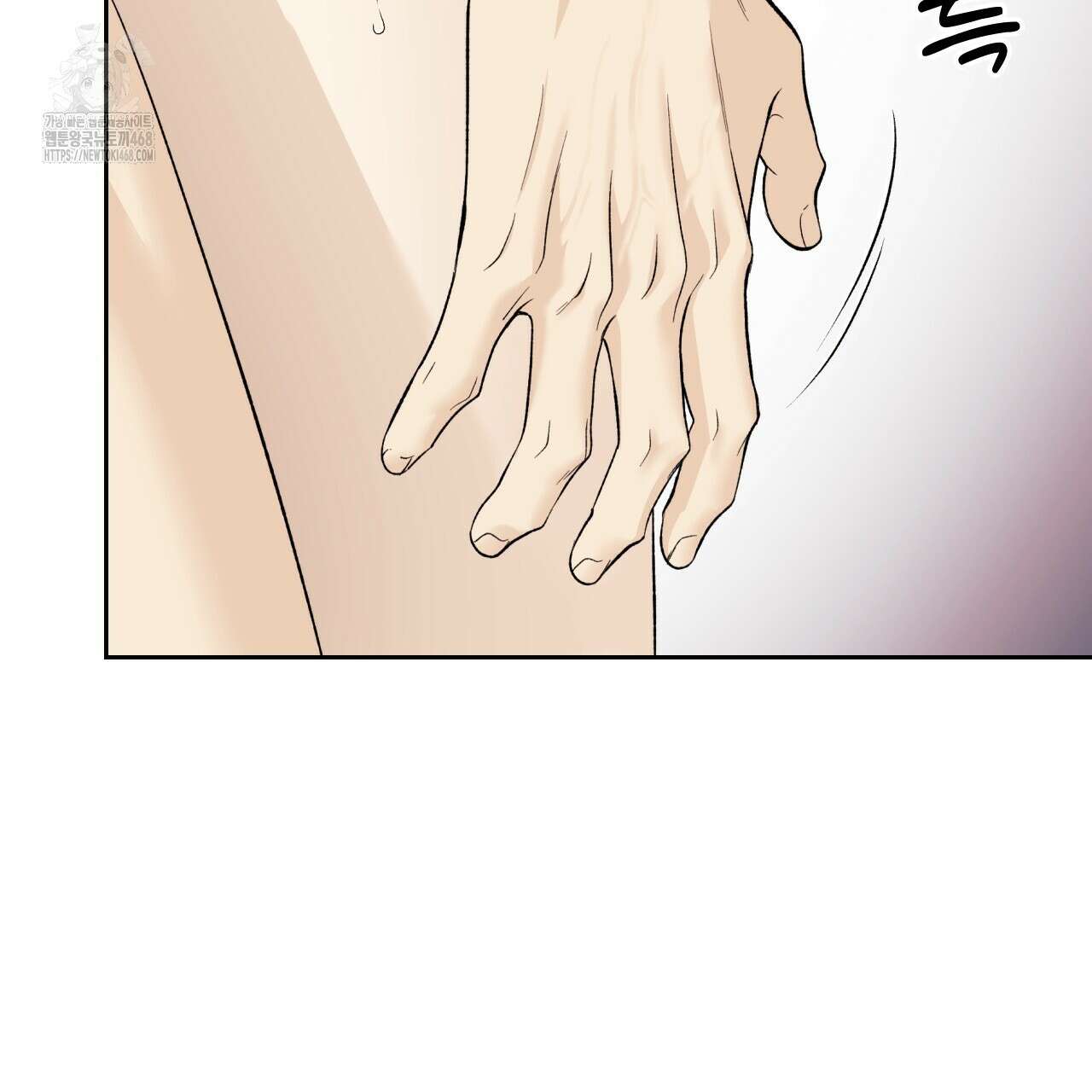 모두에게 친절한 너는 왜 69화 96