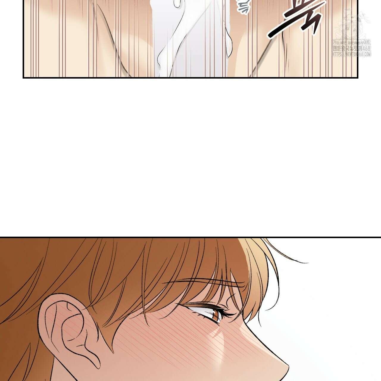 모두에게 친절한 너는 왜 69화 101
