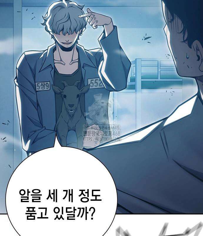 소년교도소 56화 13
