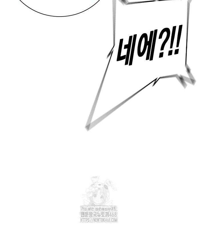 소년교도소 56화 14