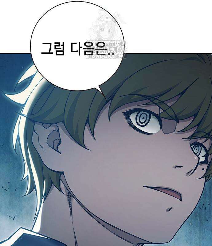 소년교도소 56화 15