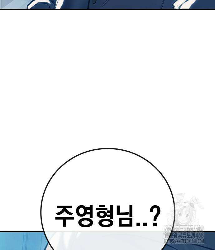 소년교도소 56화 20