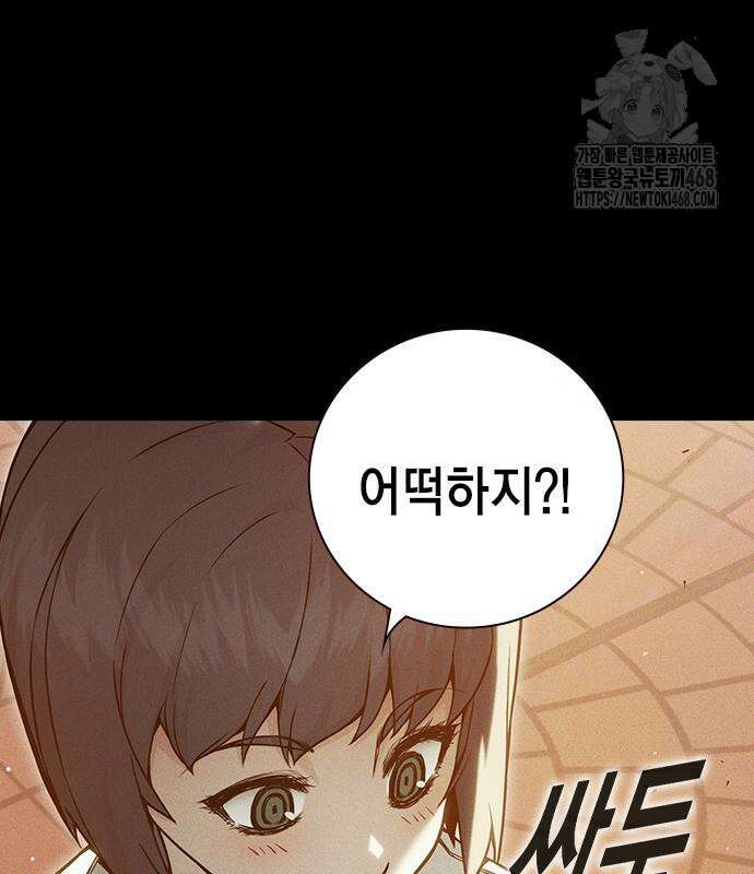 소년교도소 56화 32