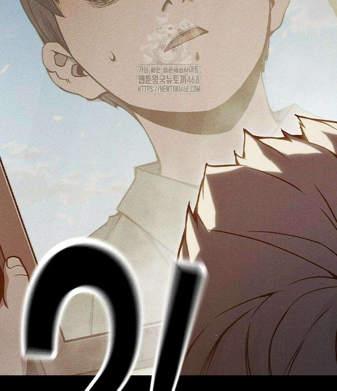 소년교도소 56화 37