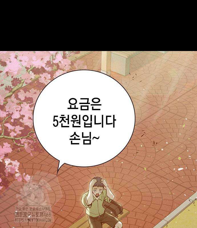 소년교도소 56화 41
