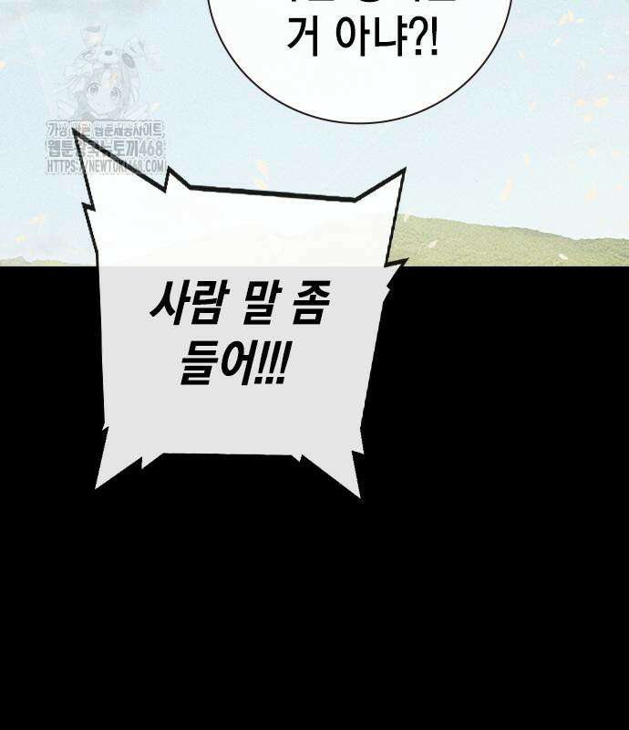 소년교도소 56화 45