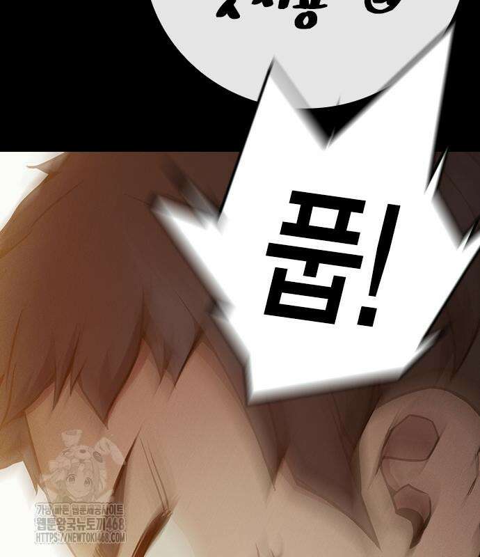 소년교도소 56화 47