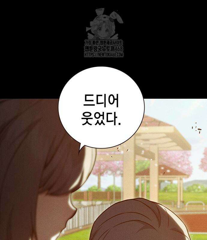 소년교도소 56화 49