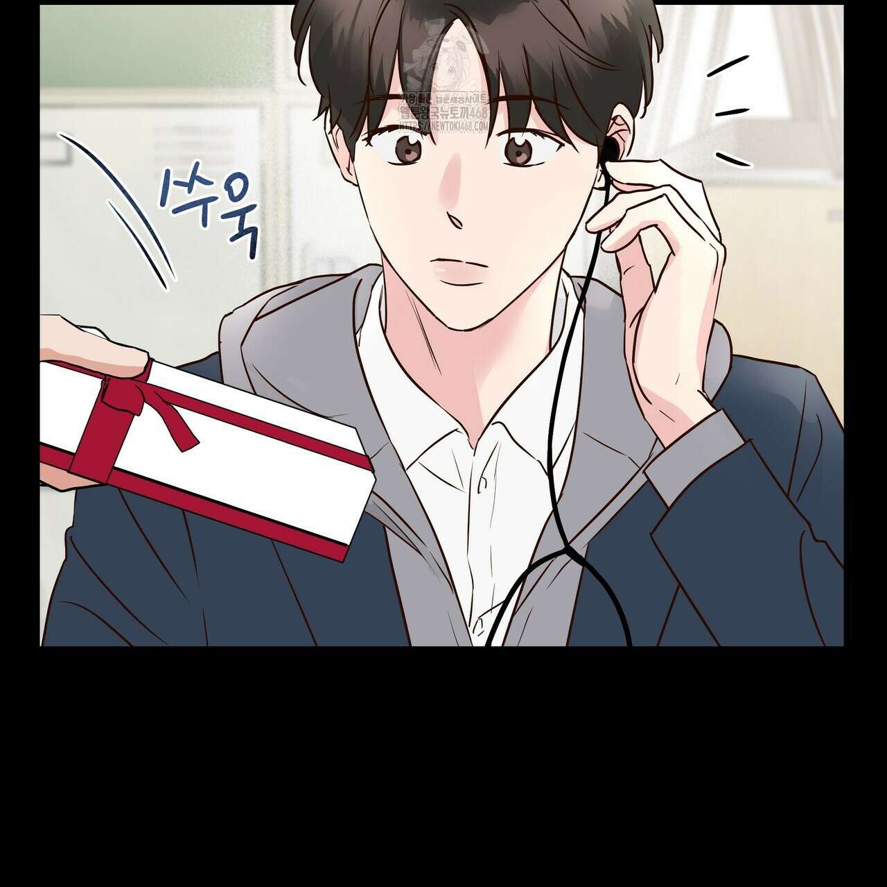 저온화상 17화 5