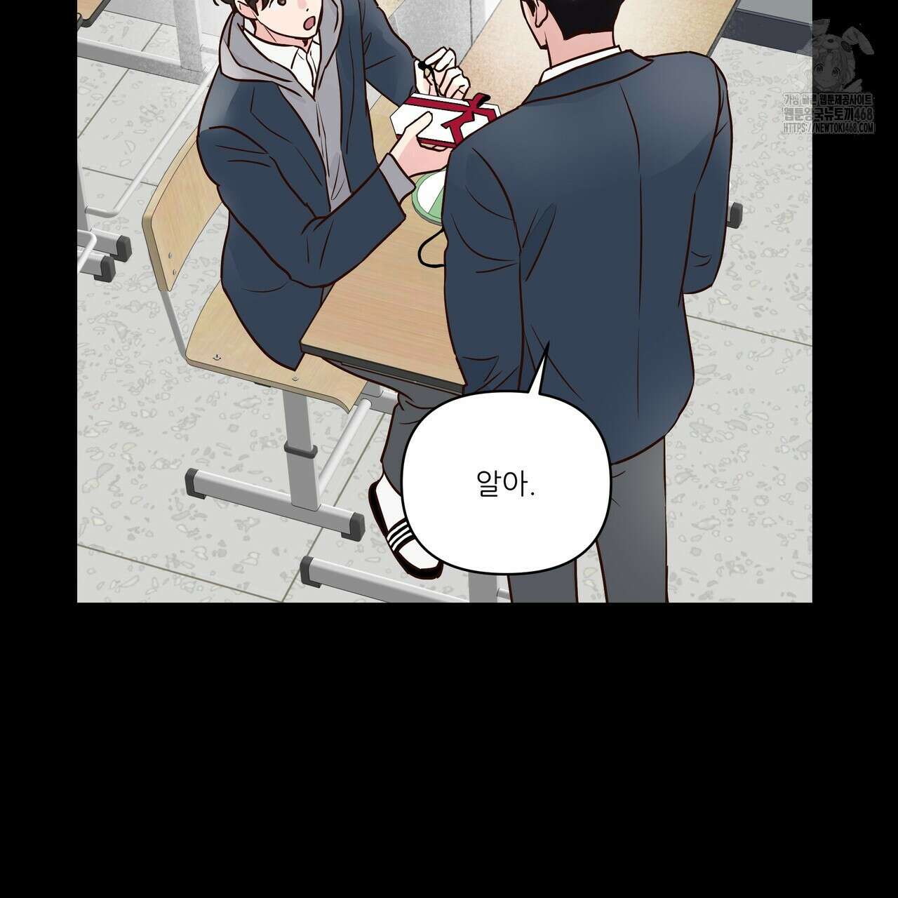 저온화상 17화 7