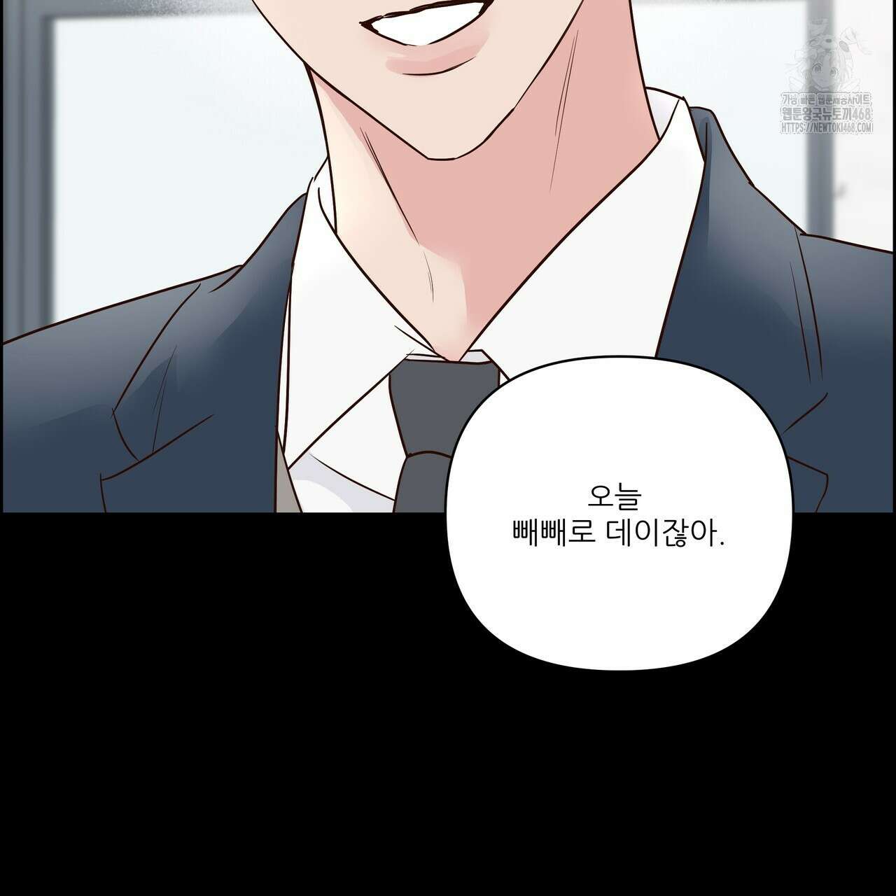 저온화상 17화 9