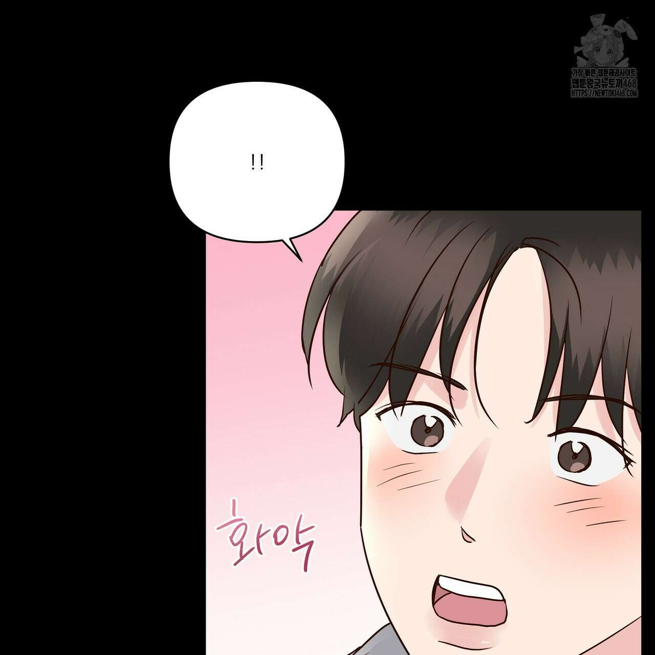 저온화상 17화 10