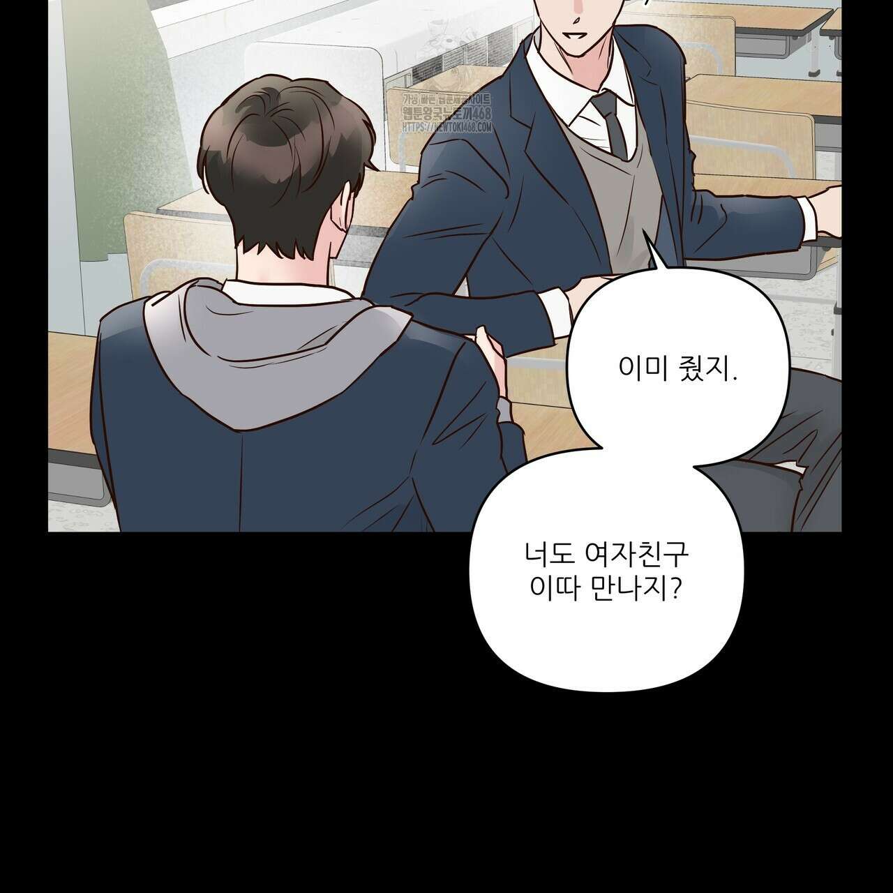 저온화상 17화 12