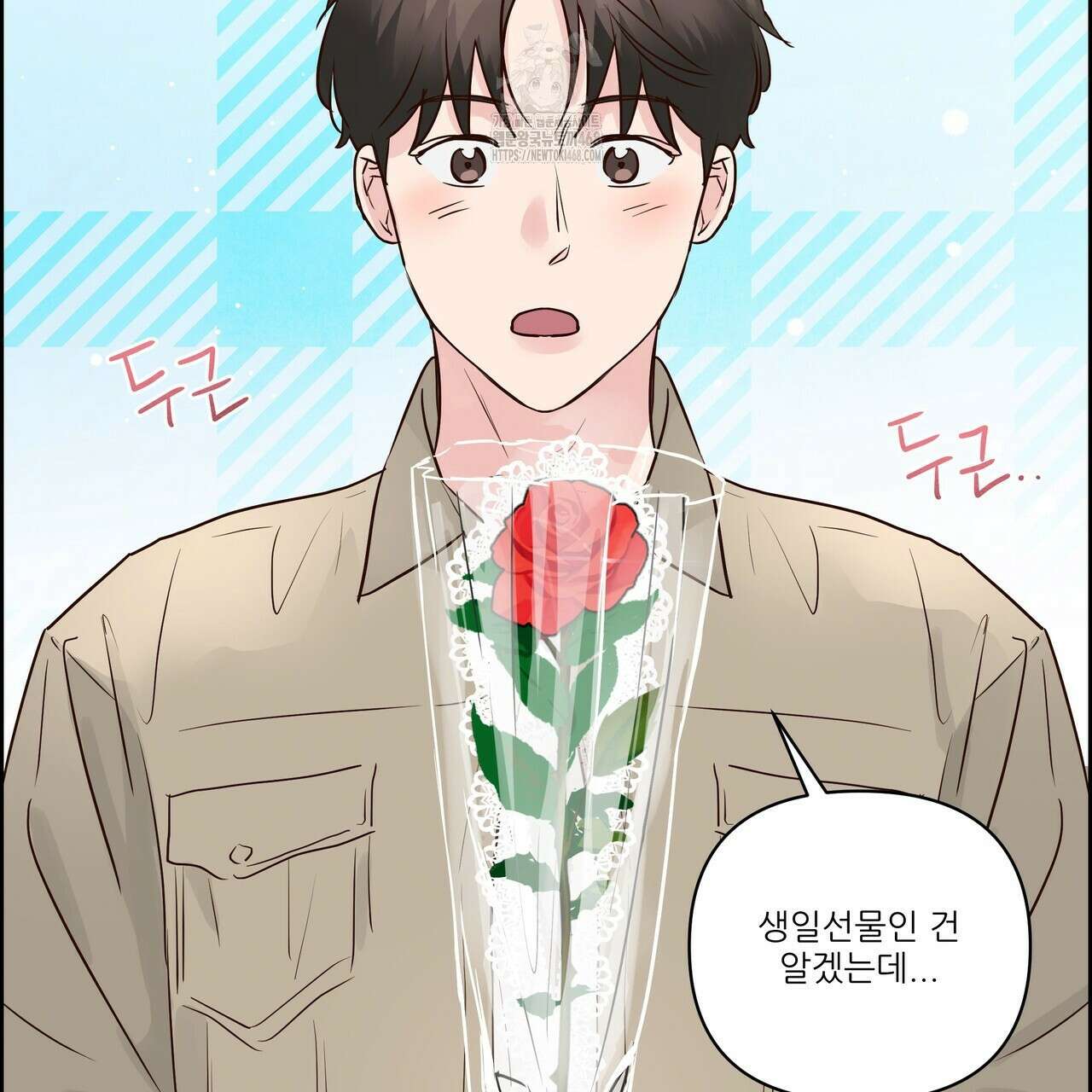 저온화상 17화 20