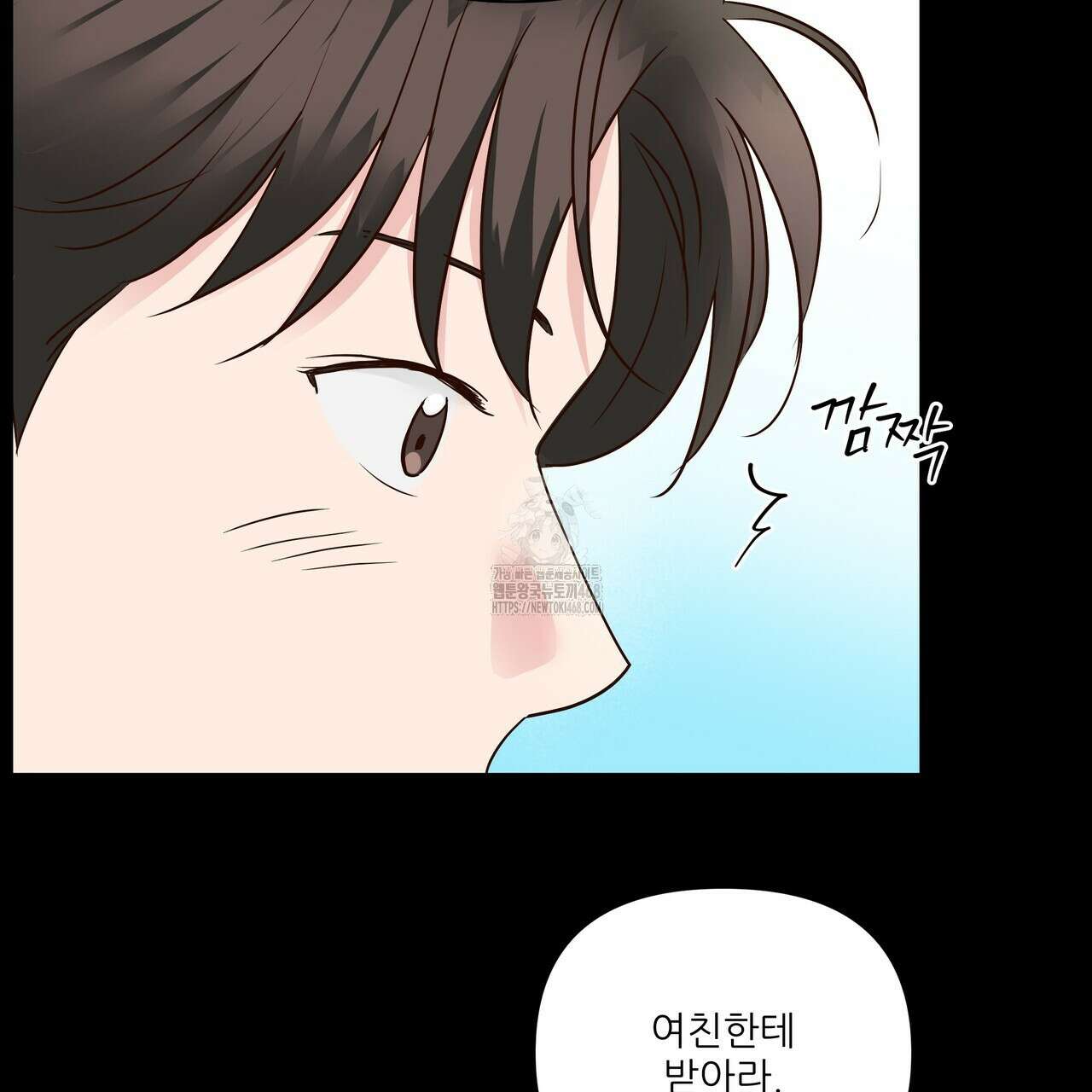 저온화상 17화 25