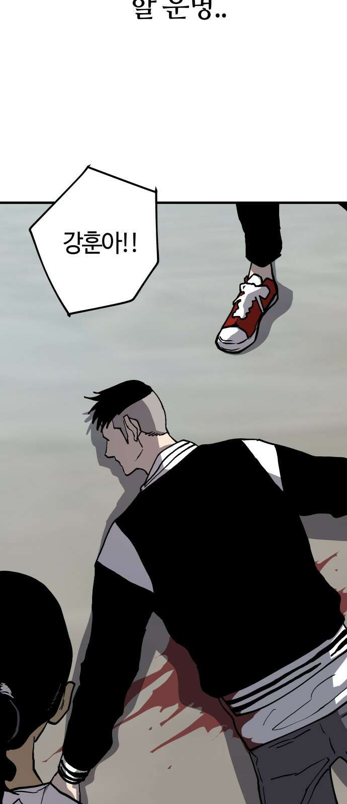 보스리턴 83화 이미 죽었어야 할 운명 62