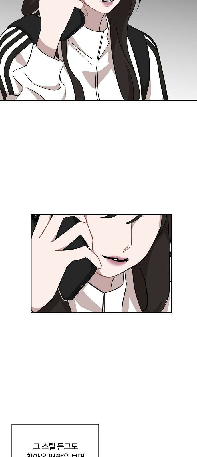 정신 차려, 전승연 41화 5