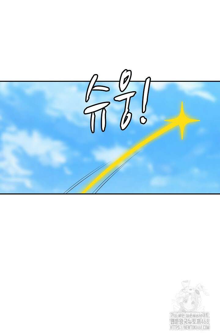 무련전봉 1632화 20