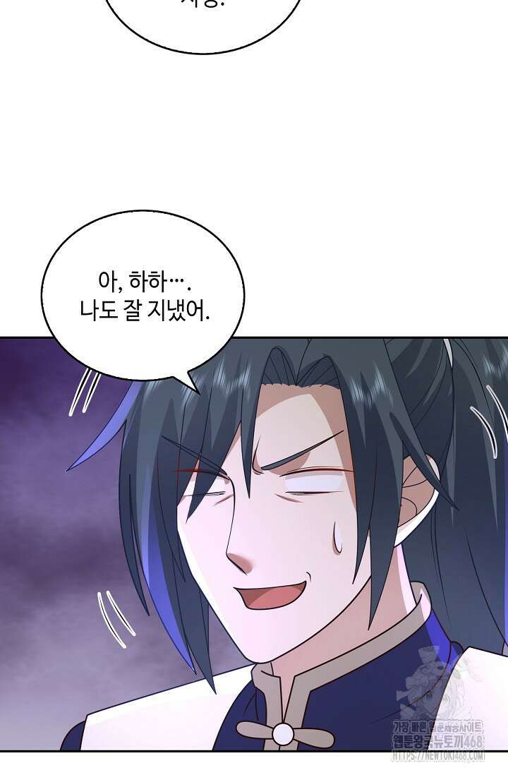 무련전봉 1632화 24