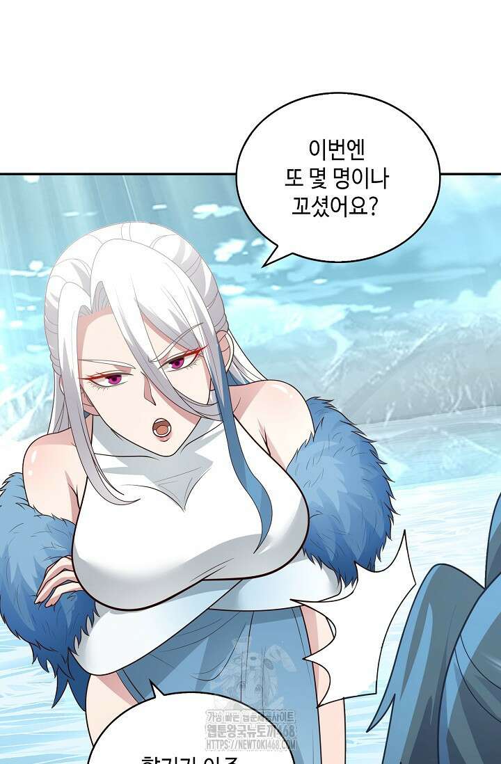 무련전봉 1632화 27