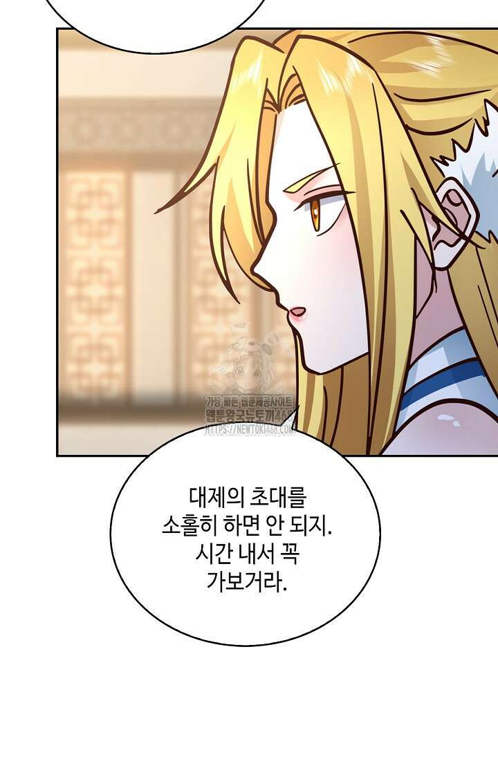 무련전봉 1632화 34