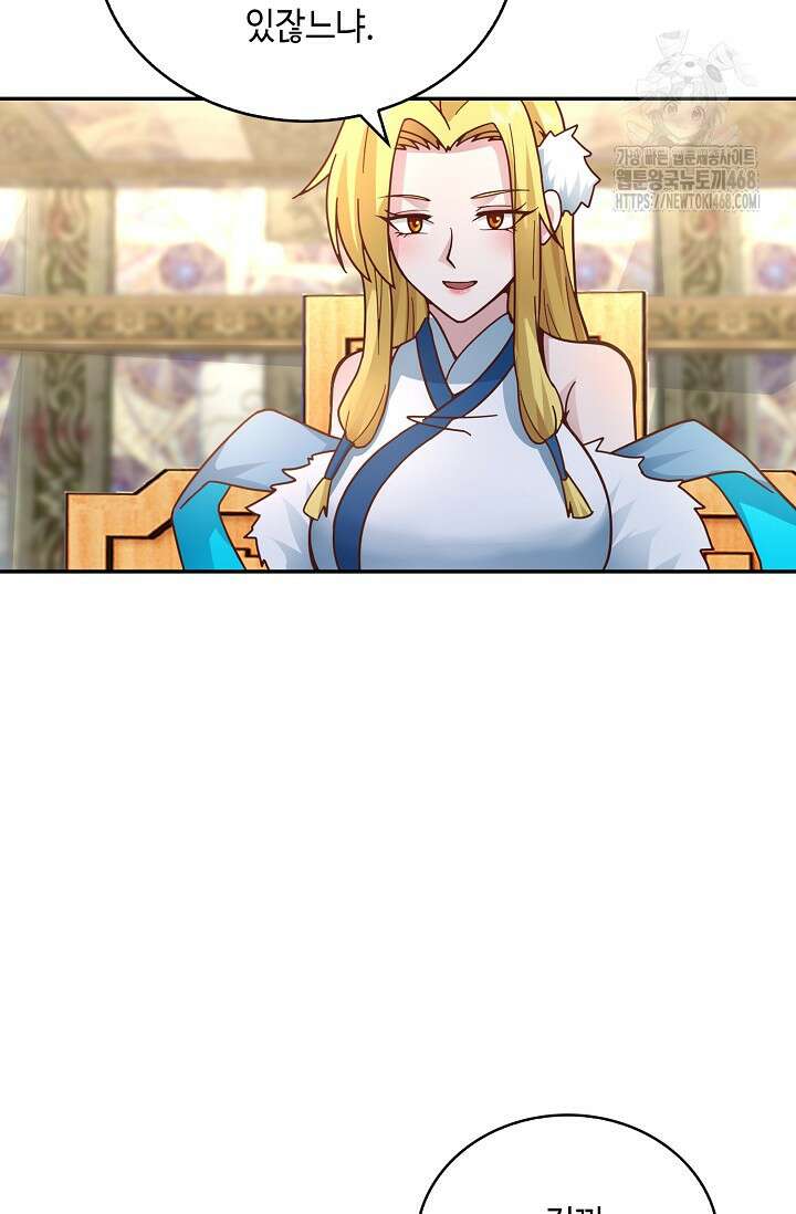 무련전봉 1632화 52