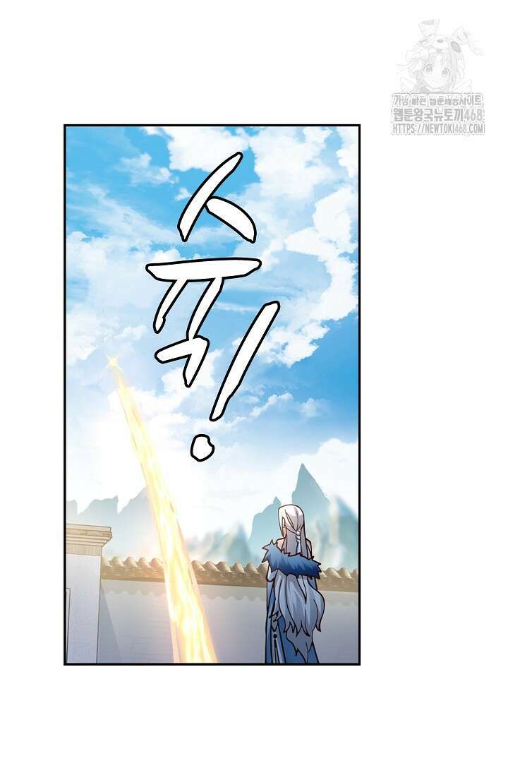 무련전봉 1632화 56