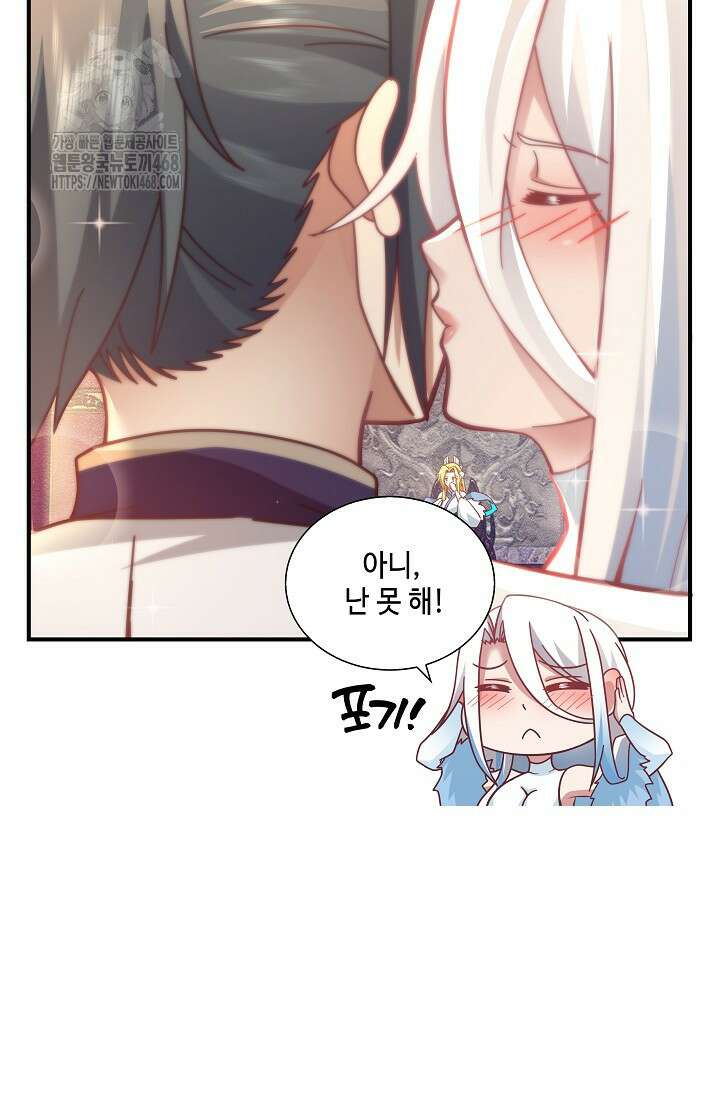 무련전봉 1632화 63